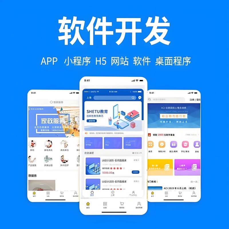 自动化控制:用简单语言解析复杂技术